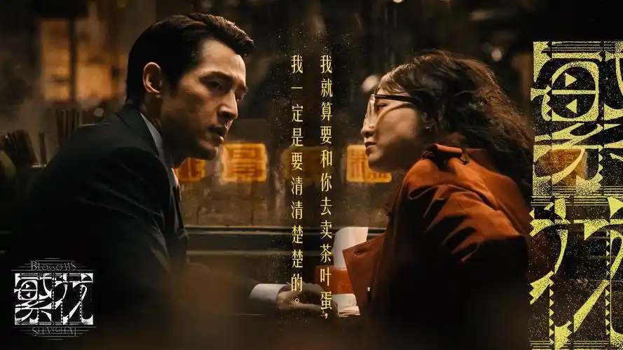 高清电影《雾港黎明》在线观看