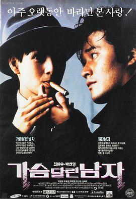 刑侦悬疑剧《回声档案》全集